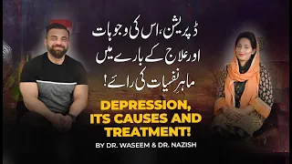 Mental Health | Causes, symptoms and treatment of depression | Stress and anxiety | Dr. Waseem