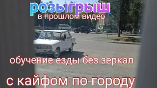 ВАЗ 2101 ОТ ПЕРВОГО ЛИЦА часть 2