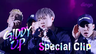 [special clip] GIDDY UP(Prod. GroovyRoom) - 식케이(Sik-K),김하온(HAON),pH-1,Woodie Gochild,박재범(Jay Park)