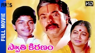 Swati Kiranam Telugu Full HD Movie | Mammootty | Radhika | K Vishwanath | Indian Films