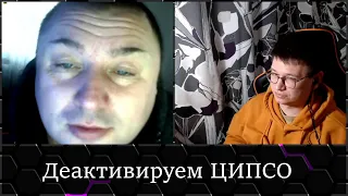 🔥 Деактивируем ЦИПСО «Рыбий глаз» 🔥 Мстим за плохое настроение @RMadam1 🐒 Чат-рулетка с Украиной