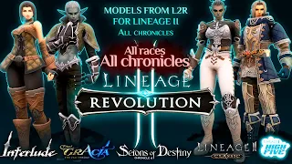 Unique perfect Classic styled Suits for Lineage 2 all chronicles by NevesOma