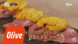 One Night Food Trip 2018 소고기 끝판왕을 보여준다! 돈스파이크가 고른 최고의 맛집! 180904 EP.28