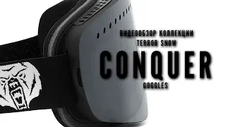 TERROR SNOW Qonquer  goggle