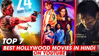 Top 7 Best Hollywood Movies in Hindi Dubbed on Youtube | Movies Gateway