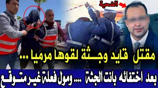 قضية صدمة بوليس والدرك الملكي قضية قايد لقوه ميت بحانب طريق وتحريات تكشف معطيات صادمة... قصص بوليسية