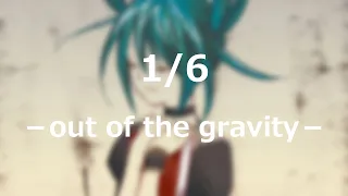 1/6 -out of the gravity- /noa+HATSUNE MIKU