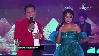 The Voice of Mongolia 2020 шинэ жилийн дугаар - Шинэ жил ирлээ