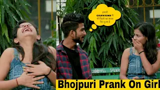 Bhojpuri prank on cute girl || gone funny epic reaction | Ishaan Choudhary