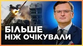 Такого ще НІКОЛИ НЕ БУЛО! КУЛЕБА повідомив ПОТУЖНІ новини з саміту глав МЗС G7. Буде нове ППО?