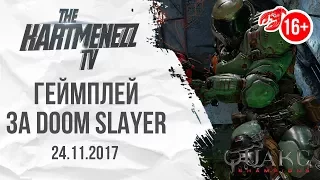 ОБЗОР + ГЕЙМПЛЕЙ ЗА DOOM SLAYER 🏆 QUAKE CHAMPIONS