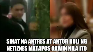 HINDI NAKALIGTAS ANG AKTRES AT AKTOR NA ITO||HULI CAM ANG KANILANG GINAWA