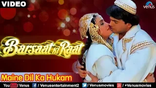 Maine Dil Ka Hukam Sun Liya Full Song | Barsaat Ki Raat | Alka Yagnik & Mohd.Aziz | Romantic Song