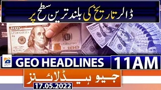 Geo News Headlines Today 11 AM | Dollar upward march continues | PM Shehbaz Sharif | 17th May 2022