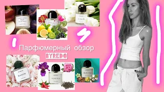 Парфюмерный обзор Byredo! Top 15 ароматов / Часть 1