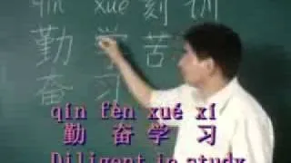 Why Chinese (Mandarin) Is One of the Easiest Languages to Learn - Reason 9