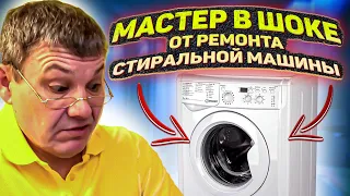 РЕМОНТ СТИРАЛЬНОЙ МАШИНЫ Indesit, о котором НАДО ЗНАТЬ. Определяем проблему по звуку. Принцип работы