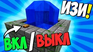 Механический Мини Фонтан Для Майнкрафт - Как сделать Фонтан в Minecraft