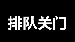 五一，才发现，又一个产业完蛋了