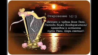 Пророчество  2021 10 Кр Рог     облако милости   соеденились с Небом