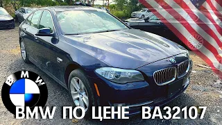 Цены на BMW в США - что можно взять до 5000$. Авто на заказ из Америки.