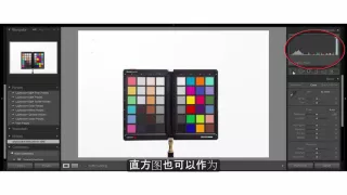 Datacolor SpyderCHECKR Demo (Simplified Chinese Subtitled)