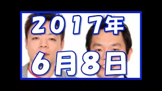 ダイアンのよなよな　2017年6月15日　ゲスト：吉本新喜劇座長・酒井藍・清水けんじ