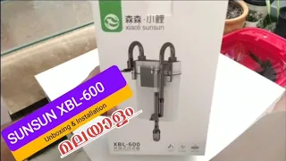 Sunsun Xiaoli XBL 600 Unboxing & Installation (മലയാളം) #aquarium #aquascape #aquascaping