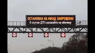 ЦОДД предоставляет видео страховым компаниям