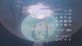 Fly Me To The Moon - Claire Littley - Neon Genesis Evangelion - Ending - Subtitulada (HD)