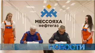 Новости "ТВ Студия Факт" 29 мая 2024