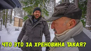 Я потратил ВСЕ ДЕНЬГИ Жекича на это!!!