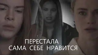 ▪ Sad multifandom || Жертва ваших осуждений