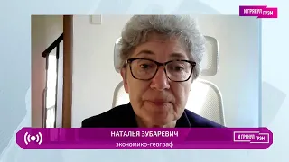 Zubarevich about Putin, Gazprom, Chechnya, Crimea, Kaliningrad and Russia in 10 years (2022) UA News