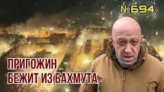 Пригожин начал свою политическую игру против Путина | ЧВК Вагнер нужен для захвата власти в Кремле