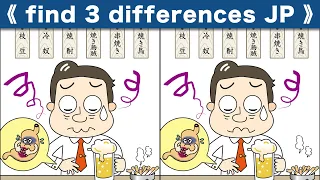 Find the difference|Japanese Pictures Puzzle No460