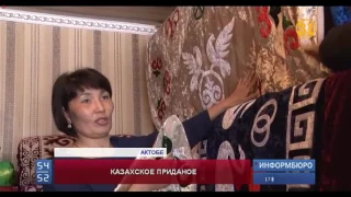 Из чего состоит приданое современной казахской невесты?