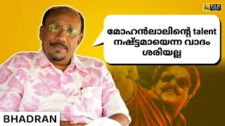 "Mammooty is more keen on..." | Bhadran Interview | Film Companion South