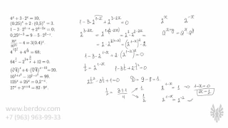 Сложные показательные уравнения: примеры и способы решения