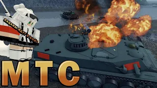 НЕУДАЧНОЕ ОБОЗРЕНИЕ ГЛОБАЛЬНОГО ОБНОВЛЕНИЯ MULTICREW TANK COMBAT 4 ROBLOX / РОБЛОКС