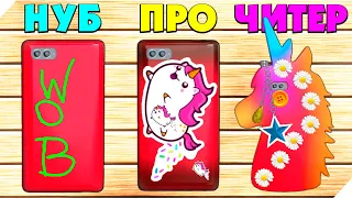 ДЕЛАЮ ТОП ЧЕХЛЫ НА ТЕЛЕФОН! - Phone Case DIY. Чехол на телефон своими руками