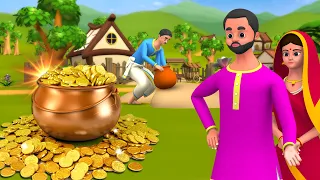 Magical Golden Pot Hindi Story - जादुई सोने का मटका हिन्दी कहानी | 3D Animated Magical Stories