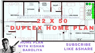 HOME PLAN //22 X 50 DUPLEX PLAN // घर  का नक्शा