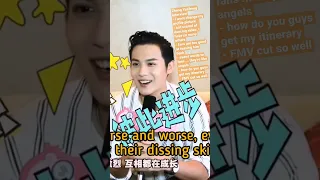 ENGSUB Zheng YeCheng interview cut Let's Shake It #郑业成 #zhengyecheng #letsshakeit #trinhnghiepthanh