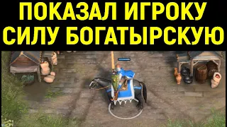 ГРОМЛЮ ОНЛАЙН ЗА РУСЬ! - Age of Empires IV Online