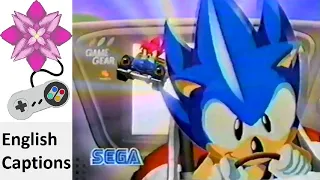 Sonic Drift Japanese Commercial