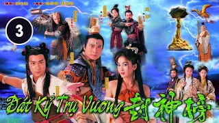 Đát Kỷ Trụ Vương tập 3 (tiếng Việt) | Trần Hạo Dân, Uyển Quỳnh Đan, Tiền Gia Lạc | TVB 2001