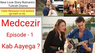 Medcezir episode 1 Hindi dubbed | How to watch medcezir Turkish drama in Hindi dubbed |Turkish drama