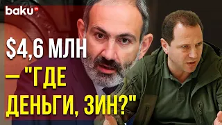 Экс-глава МО Армении Тоноян и Подельники – Заседание в Открытом Режиме | Baku TV | RU