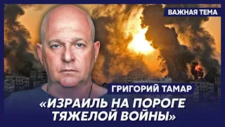 Офицер армии Израиля Тамар о новых угрозах Путина